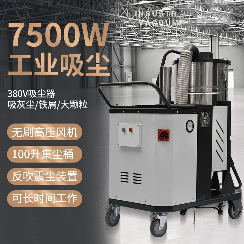 張家口G301/G401/G551/G751系列吸塵器