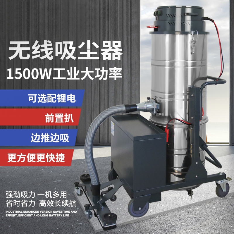 安陽D100電瓶式吸塵器